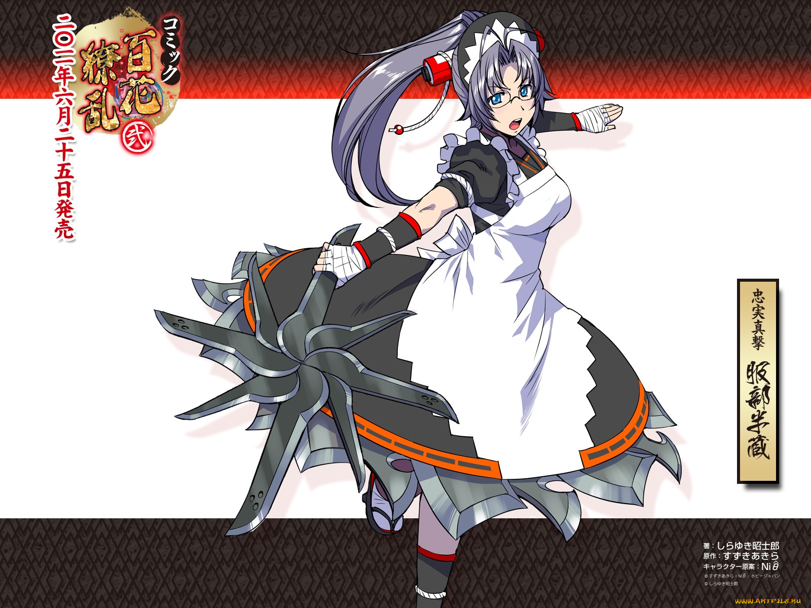 samurai, girls, , , 